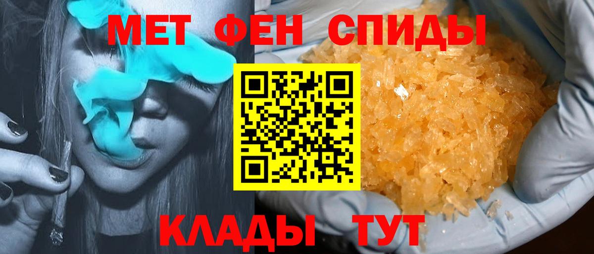 АМФЕТАМИН Premium Кулебаки