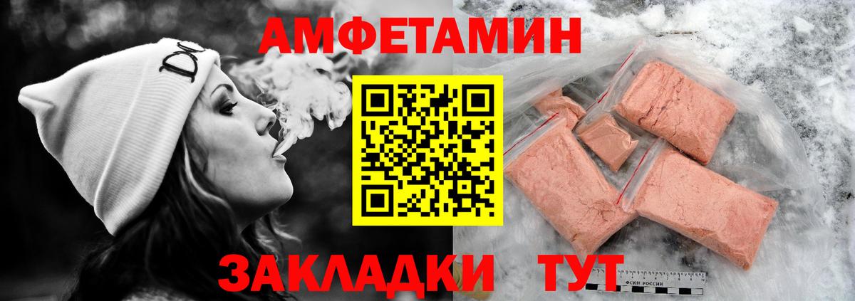 Кулебаки  АМФЕТАМИН  Вход с VPN  АМФ 98% 