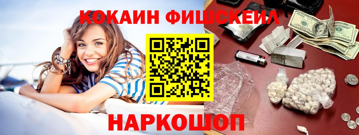 Кулебаки  Cocaine Перу  Вход с VPN  Кокаин FishScale 