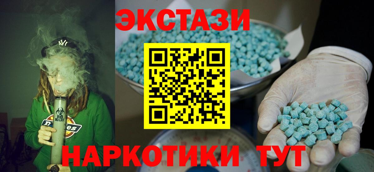 ЭКСТАЗИ louis Vuitton Кулебаки