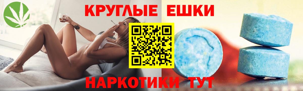 Ecstasy Cube  ЭКСТАЗИ VHQ  Вход с VPN  darknet формула  Кулебаки  где купить наркотик 