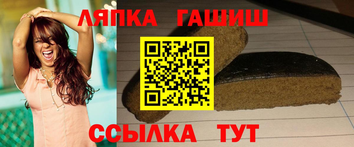 ГАШИШ хэш  Гашиш  Кулебаки  Вход с VPN  ГАШИШ индика сатива 