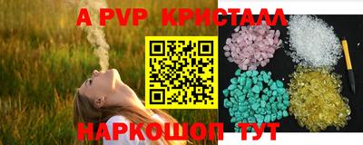 спайс Канаш