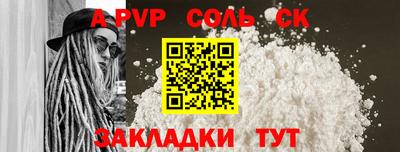 MDMA Камышлов