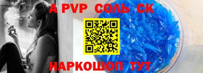 спайс Канаш
