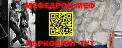 спайс Канаш