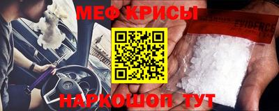 MDMA Камышлов