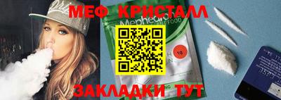 MDMA Камышлов