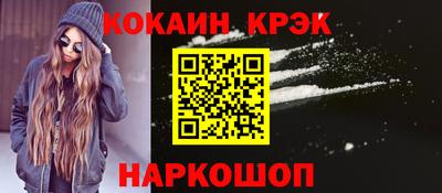 спайс Канаш