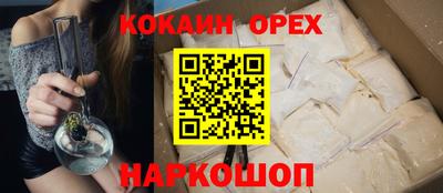 спайс Канаш