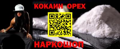спайс Канаш