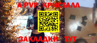 спайс Канаш