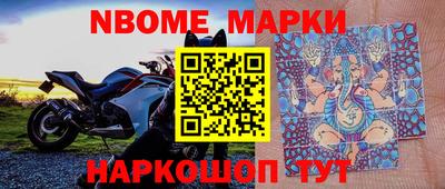 марки lsd Кандалакша