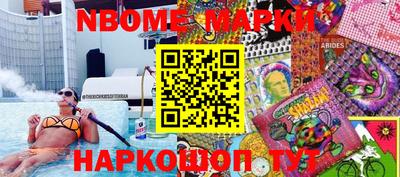 спайс Канаш