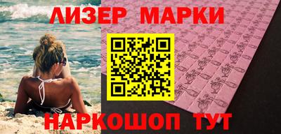 марки lsd Кандалакша