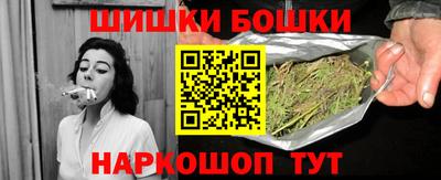спайс Канаш