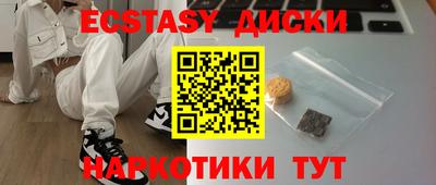марки lsd Кандалакша
