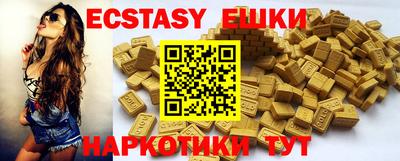 спайс Канаш