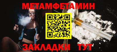 спайс Канаш