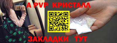 марки lsd Кандалакша