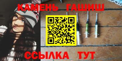 MDMA Камышлов