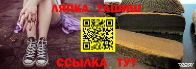 спайс Канаш