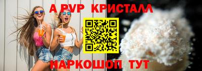 спайс Канаш