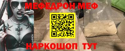 спайс Канаш