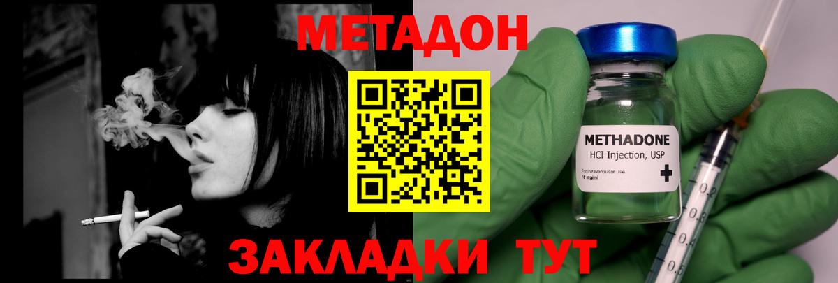 Амфетамин Кулебаки