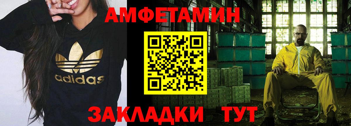 Кулебаки  Метамфетамин Methamphetamine  Метамфетамин Methamphetamine  Вход с VPN 