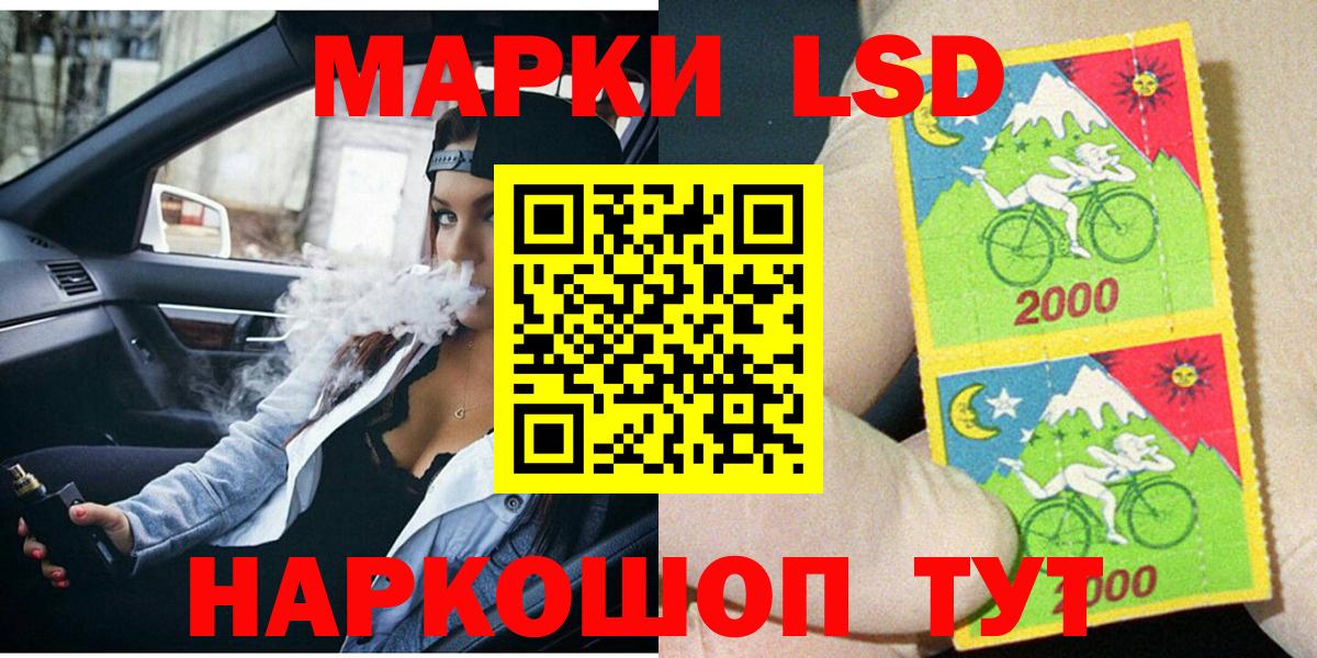 Марки NBOMe 1,5мг  Наркотические марки  Кулебаки  Марки NBOMe 1,5мг  Вход с VPN 