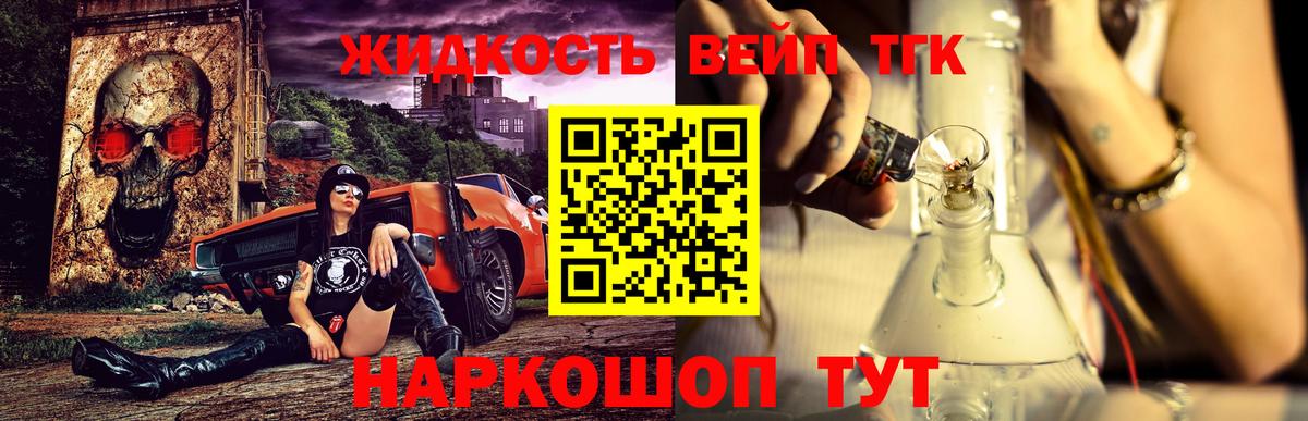 ТГК концентрат Кулебаки