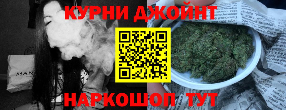 Бошки марихуана Amnesia  Бошки марихуана тримм  Кулебаки  Вход с VPN  Бошки марихуана MAZAR 